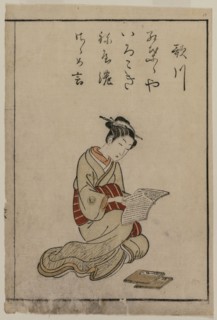 The Courtesan (From A Collection of Beautiful Women of the Yoshiwara), 1770. Suzuki Harunobu