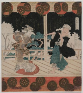 The Dance at Furuichi for the Hisagataya Group, mid 1820s. Yashima Gakutei (Japanese, 1786(?)-1868)