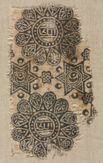 Fragment of a wood-block print on linen, 1200s - 1300s. Egypt, Mamluk period, 1200s-1300s. Block