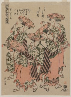 Binzasara, A Dance with Clappers (From the series Entertainments at the Height of the Niwaka
