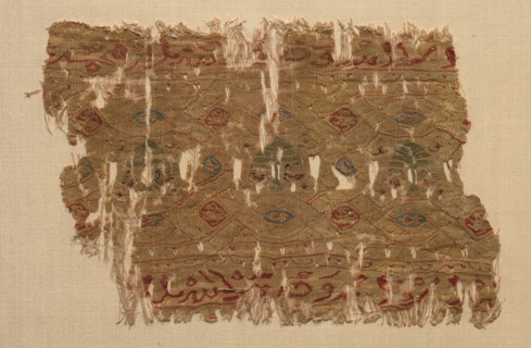 Fragment of a Tiraz, 1130 - 1149. Egypt, Fatimid period, probably during Caliphate of al-Hafiz, AH