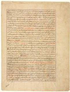 Text Page, Persian Prose, (verso), from Majmac al-Tavarikh (A Compendium of Histories) of Hafiz-i