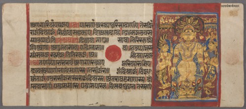 Serpents Protect Parshva from the Flood, from the Kalpa-sutra, c. 1500. Western India, Gujarat,