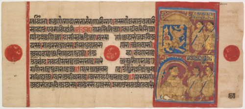 Kalpa-sutra Manuscript with 24 Miniatures: Sthulabhadra as a Lion, c. 1475-1500. Western India,