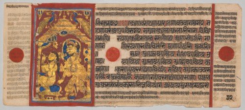 Kalpa-sutra Manuscript with 24 Miniatures: King Siddhartha Rises and Bathes, c. 1475-1500. Western