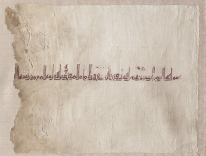 Fragmentary embroidered tiraz, 918 - 920. Egypt, probably Tinnis, Abbasid period, reign of Caliph