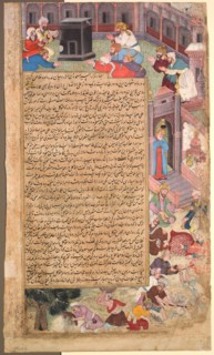 Page of disasters, from the Tarikh-i Alfi (History of a Thousand [Years]), c. 1595. India, Mughal