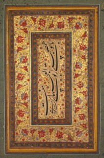 Illuminated Leaf with Writing by Muhammad Ali, 1788. India, Mughal Dynasty (1526-1756). Ink on