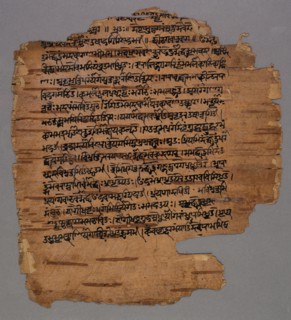 Sarada Script (?), 1600s. India or Kashmir, probably 17th century. Ink on paper