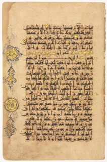 Page from a Koran (recto), 1100s. Seljuk Iran. Ink, gold, and colors on paper; sheet: 30.6 x 20 cm