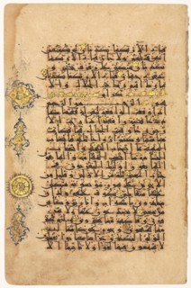 Folio from a Koran, 1100s. Seljuk Iran. Ink, gold, and colors on paper; sheet: 30.6 x 20 cm (12