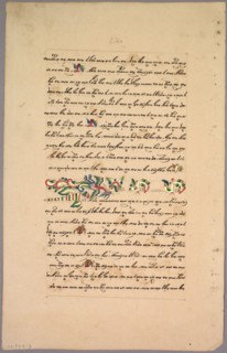 Page from Ramayana, 1800s. Java, 19th century. Ink on paper; overall: 32.6 x 21 cm (12 13/16 x 8