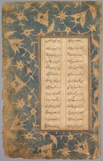 School Exercise Alphabet, 18th century. India, Mughal Dynasty (1526-1756). Ink on paper; overall: