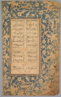 School Exercise Alphabet, 18th century. India, Mughal Dynasty (1526-1756). Ink on paper; overall:
