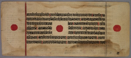 Leaf from a Jaina Manuscript, 1400s-1500s. India, 15th-16th century. Ink on paper; overall: 11.2 x