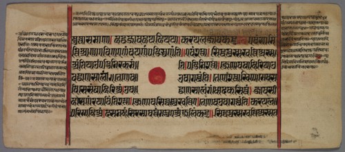 Leaf from a Jaina Manuscript, 1400s-1500s. India, 15th-16th century. Ink on paper; overall: 11.2 x