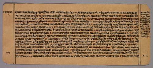 Page from the Prasnapradipa, a Hindu Astrology Text, c. 1700s. Western India, 18th century. Ink on