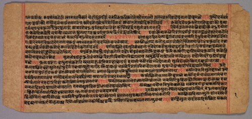 Page from a Jaina Manuscript, 1400s-1500s. India, 15th-16th century. Ink on paper; overall: 12.3 x
