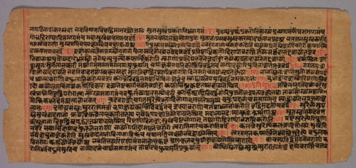 Page from a Jaina Manuscript, 1400s-1500s. India, 15th-16th century. Ink on paper; overall: 12.3 x