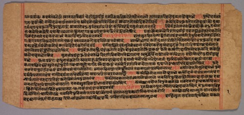 Pages from a Jaina Manuscript, 1400s-1500s. India, 15th-16th century. Ink on paper; overall: 12.3 x