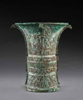 Wine Vessel (Fu Wu Zun), c. 1000-900 BC. China, early Western Zhou dynasty (c. 1046-771 BC).