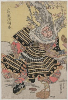 Musashibo Benkei Kneeling by a Plum Tree, c. mid or late 1810s. Gototei Kunisada (Japanese,