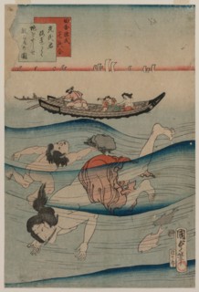 Diving for Sponges. Kunisada II (Japanese, 1823-1880). Color woodblock print; sheet: 24.2 x 36 cm
