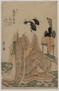 Young Woman Kneeling by a Stand with a Ceremonial Cap (from the series The Six Immortal Poets in