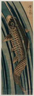 Carp Ascending a Waterfall, early or mid-1830s. Keisai Eisen (Japanese, 1790-1848). Color woodblock