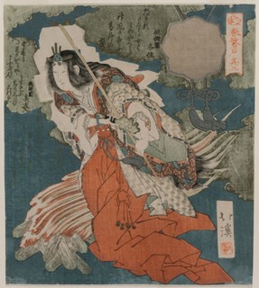 Uzume no Mikoto Dancing Beside a Fire (From the Series The Spring Cave), 1825. Totoya Hokkei
