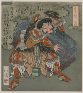 Removing the Stone from the Entrance to the Cave (From the Series The Spring Cave), 1825. Totoya