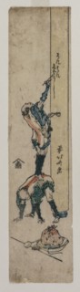 Traveller Inscribing a Temple Pillar, c. 1830 or early 1830s. Katsushika Hokusai (Japanese,