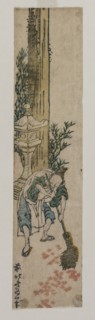 Shrine Attendant Raking Maple Leaves, c. 1830 or early 1830s. Katsushika Hokusai (Japanese,