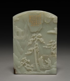 Table Screen, 1736-1795. China, Qing dynasty (1644-1911), Qianlong reign (1736-1795). Jade;