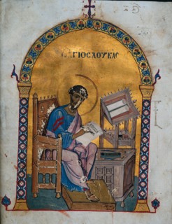 Leaf from a Lectionary with St. Luke, 1057-1063. Byzantium, Constantinople, 11th century. Ink,