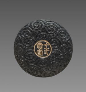 Ink Cake, 19th Century. China, Qing dynasty (1644-1911). Ink cake; diameter: 3.7 cm (1 7/16 in.).