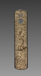 Ink Cake, 19th Century. China, Qing dynasty (1644-1911). Ink cake; overall: 1.5 cm (9/16 in.).