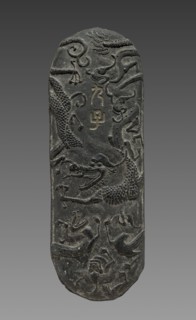 Ink Cake, 1368- 1644. China, Ming dynasty (1368-1644). Ink cake; overall: 3.6 cm (1 7/16 in.).
