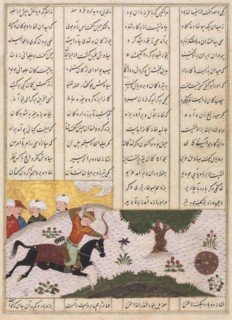 Siyavush on his Horse Hitting a Rolling Target (recto)  from a Shahnama (Book of Kings) of Firdausi