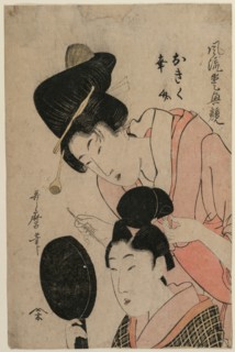 The Lovers Okiku and Kozuke (from the series An Elegant Comparison of Charming Features), mid 1800s
