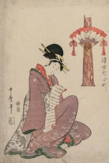 Woman Reading a Letter (from the series Seven Episodes in the Life of Komachi in the Floating