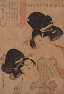 Two Courtesans, 1753-1806. Kitagawa Utamaro (Japanese, 1753?-1806). Color woodblock print; sheet: