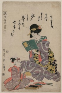 Girl Reading a Book, 1787-1867. Kikugawa Eizan (Japanese, 1787-1867). Color woodblock print; sheet: