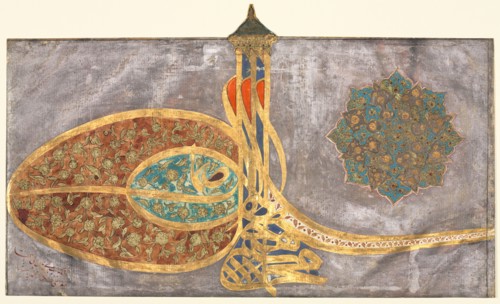 Tughra:  Shah Muhammad bin Ibrahim Khan, al-muzaffar daima (Sultan Mehmed, son of Ibrahim Khan, the