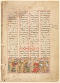 Bahram Gur meets Arzu, the Daughter of Mahiyar (verso); Illustration and Text, Persian Verses, from