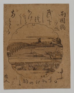 Sunset at Ryogoku Bridge, 1806-20. Katsukawa Shunko II (Shunsen) (Japanese, c. 1762-c. 1821).