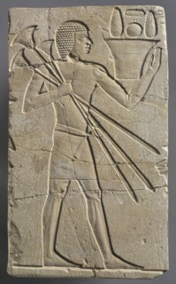 Male Offering Bearer, c. 667-647 BC. Egypt, Thebes, Late Period, Dynasty 26. Limestone; overall: 35