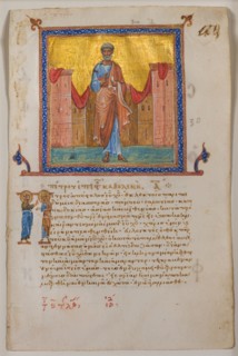 Leaf from a Greek Psalter and New Testament, 1084. Byzantium, Constantinople, 11th century. Ink,