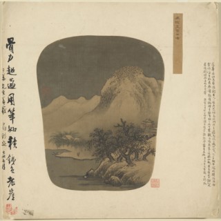 Fan-shaped Album Painting, 1368-1644. Copy after Fan Kuan (Chinese, active c. 990–c. 1030). Ink and