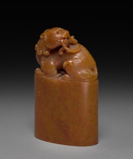 Seal with Reclining Qilin, 1736-1795. China, Qing dynasty (1644-1911), Qianlong reign (1736-1795).